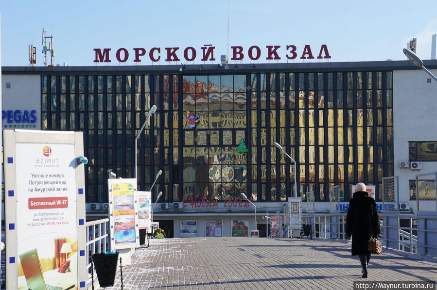 Вернулась   я   на   Родину... Владивосток, Россия