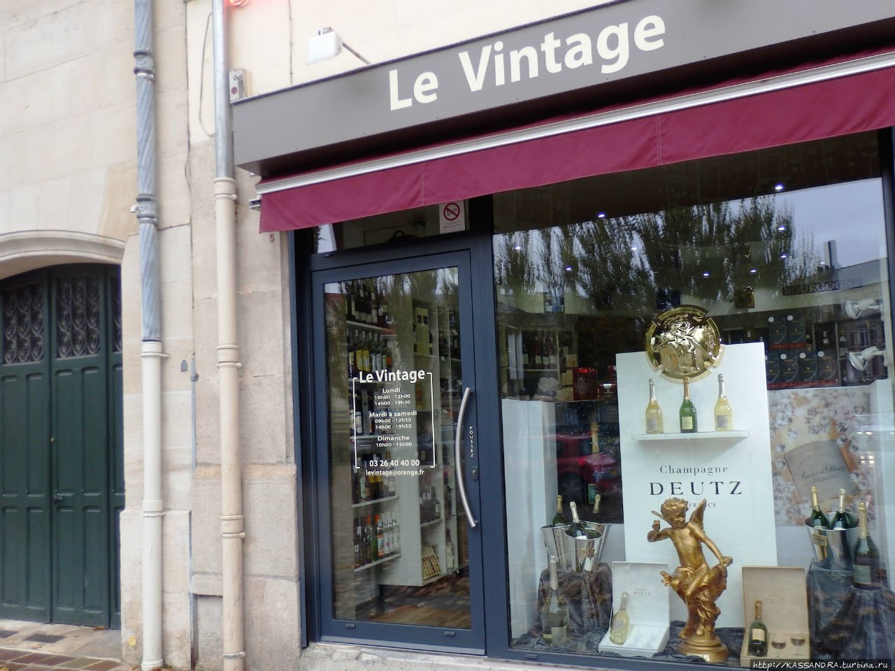 Гитлер капут в Реймсе Реймс, Франция