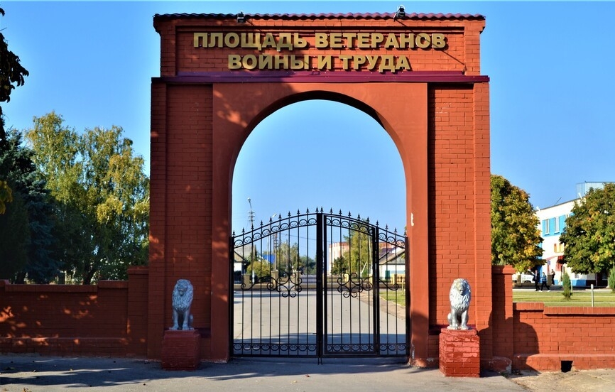 Площадь ветеранов войны и труда Павловка, Россия