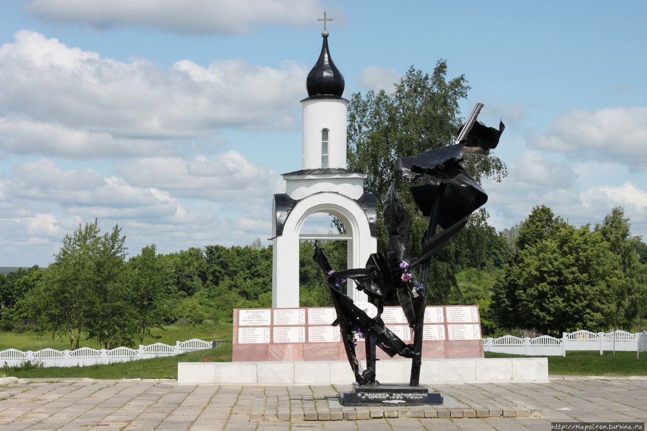 мемориал Арзамас, Россия