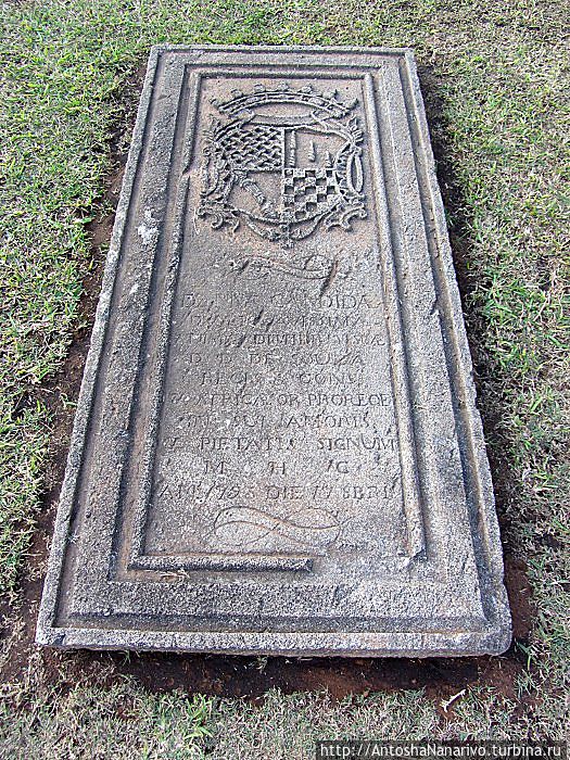 Город Лоренсу-Маркиш Мапуту, Мозамбик