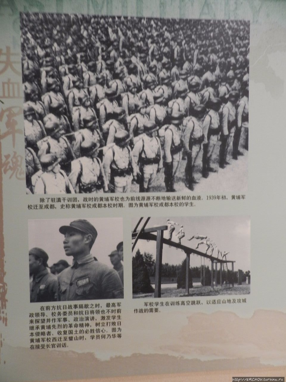 Один день в Хайкоу. Ч — 2. Хайнань в годы войны. Парк Угунцы Хайкоу, Китай