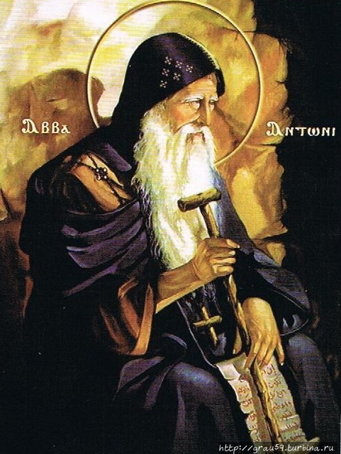 Святой Антоний (из Интерн