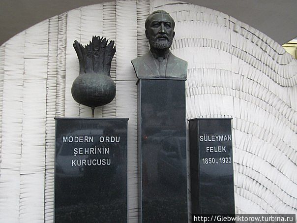 Город Орду Орду, Турция