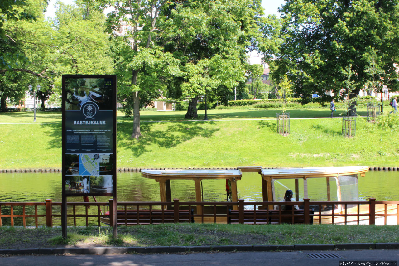 Зеленое ожерелье Риги Рига, Латвия