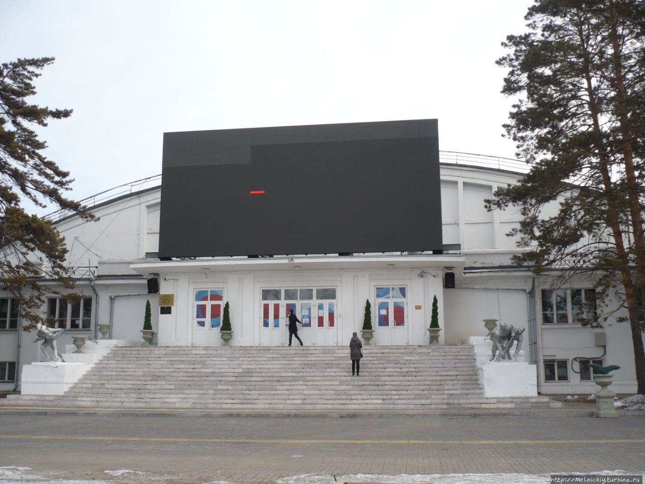 Стадион имени В.И. Ленина